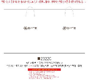 ������ ���ι� | ���̼��ι�_�޷��� 220x70x220mm