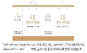 ������ ���ι� | ���̼��ι�_�̳뽺���̽� 250x80x180mm