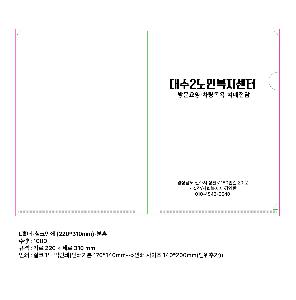 Ŭ����ȭ�� | LȦ��-��ũ�μ� 220*310mm