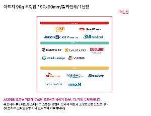 ���̽�ƼĿ | ��ƼĿ_��ǻ�� 90*185mm