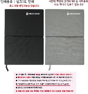 �����ø ��Ʈ �⼺ | A5 ���� ��� ��Ʈ