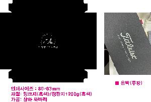 ���� �ιٸ��ڽ� ���� | �ιٸ��ڽ�_���� 250*145*30mm