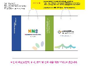 ������ ���ι� | ������ ���̼��ι� ���� 260x100x360mm