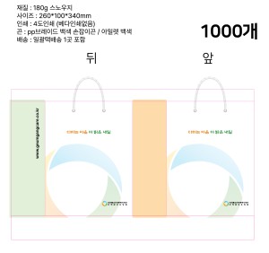 ������ ���ι� | ������ ���̼��ι� ���� 260x100x360mm
