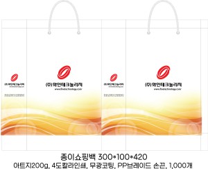 ������ ���ι� | ���̼��ι�_������ 150x60x210mm