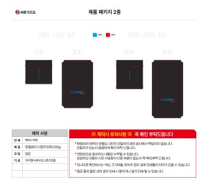ǥ�� �ٸ��ڽ� ���� | ������ �ιٸ��ڽ� 390X290X110mm