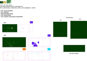 ǥ�� �ٸ��ڽ� ���� | ������ �ιٸ��ڽ� 390X290X110mm