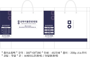 ������ ���ι� | ���̼��ι�_ KODA 270x110x360mm