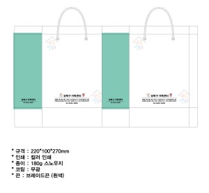 ������ ���ι� | ���̼��ι�_������Ʈ���� 260x90x350mm