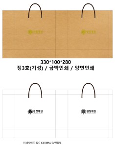 ���̼��ι� �⼺ | ���̲� ��3ȣ ���� 330��100��280mm 1����: 100��
