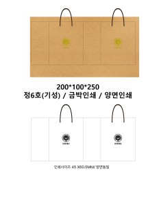 ���̼��ι� �⼺ | ���̲� 6ȣ ���� 200x100x250mm 1����: 100��