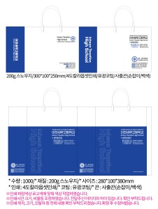 Ư���� ���ι� | ���̼��ι�_�����������Ȼ����ȸ 320x100x400mm