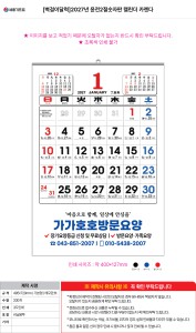 �μ� �þ� �̹��� 138648