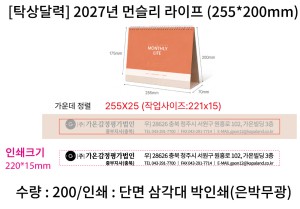 �μ� �þ� �̹��� 139312