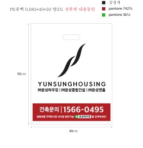 ��Һ��� ���� | ��� ���ι� LDPE Ÿ�� ������ 300x400mm