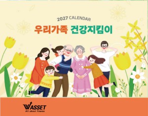 Ź��Ķ���� | 2027�� Ź��޷� �츮���� �ǰ� Ķ���� ī����