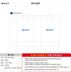 ������ ���ι� | [�ֹ�����] ������ ���̼��ι� ���� 260x100x360mm