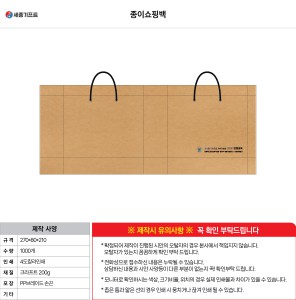 ���̼��ι� �⼺ | ���̲� 6ȣ ���� 200x100x250mm 1����: 100��