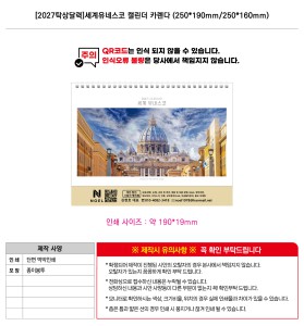 �μ� �þ� �̹��� 140207