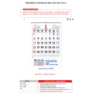 �μ� �þ� �̹��� 140101